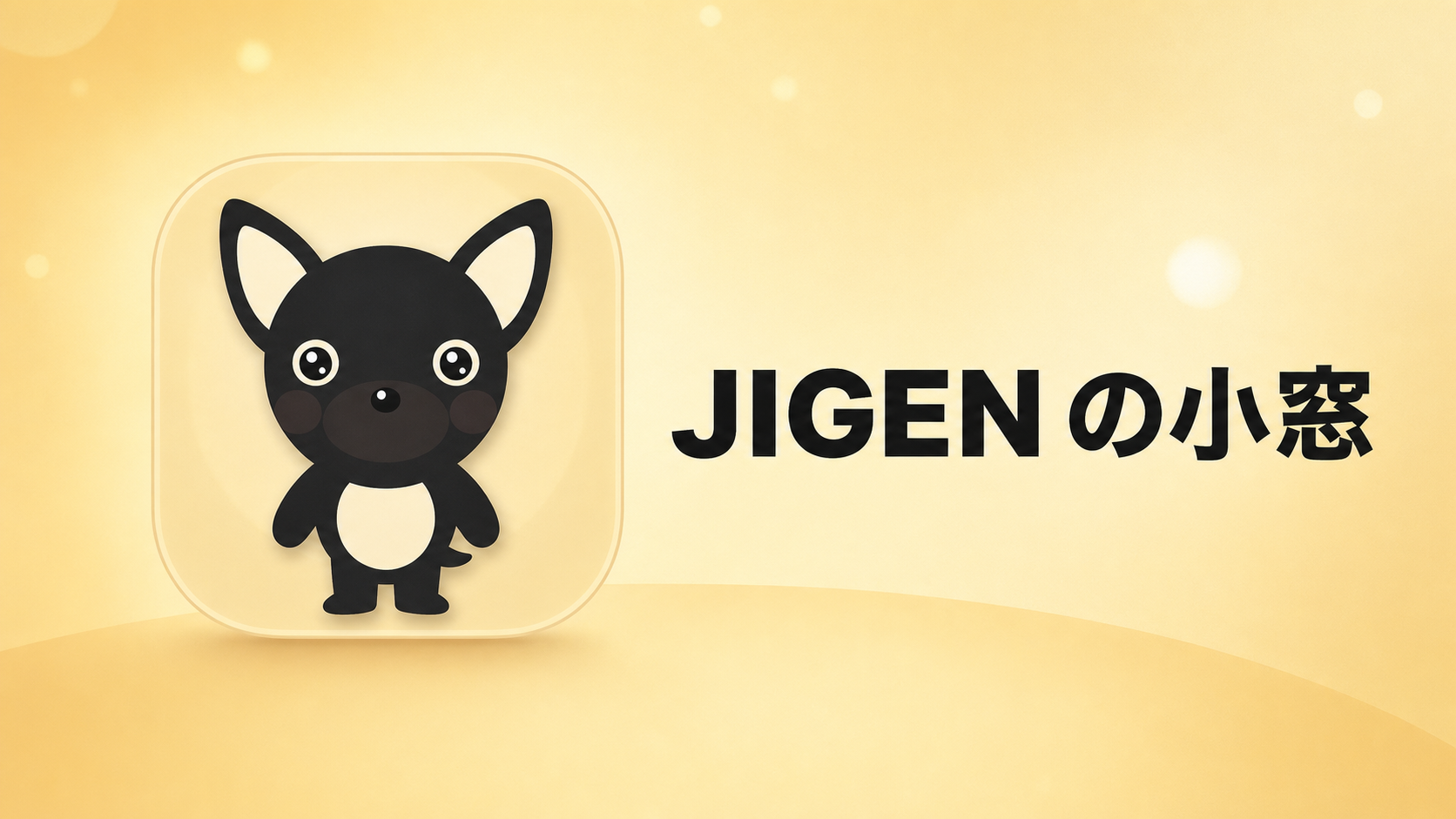 Visual for the JIGEN no Komado iPhone app